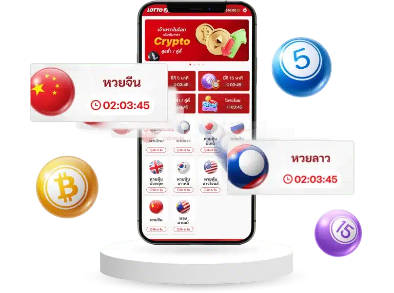 Lotto468 - เว็บหวย