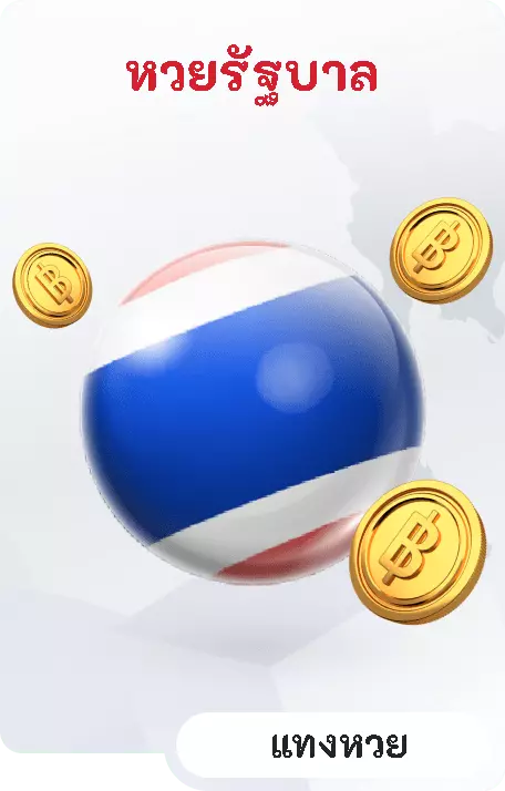 lotto468 - หวยออนไลน์